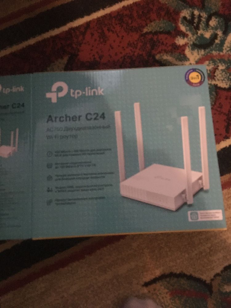 Wi-Fi Роутер Двухдиапвзонный AC750 tp-link