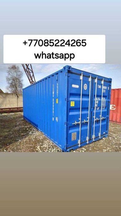 Продам контейнер морской 20 футовй