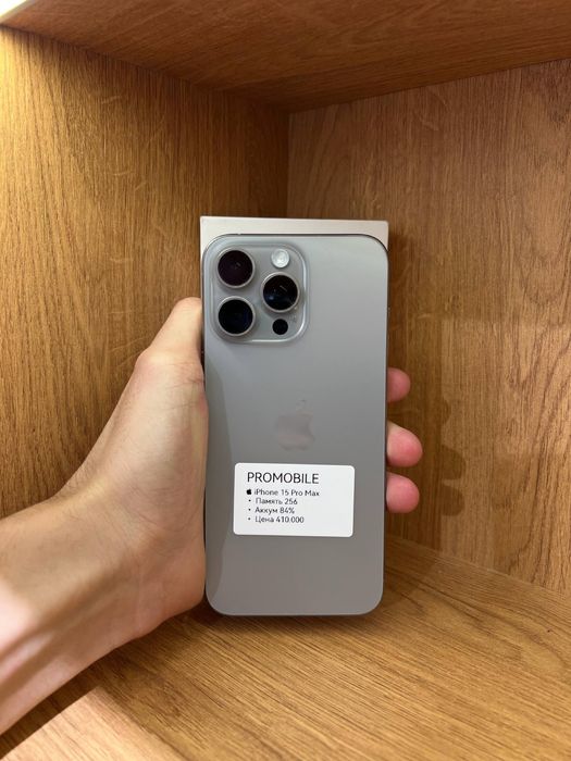 Iphone 15 Promax айфон 15 промакс