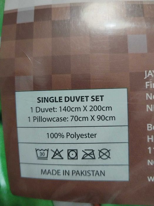 Детски спален комплект Minecraft