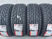 205/50 R17, 93V XL, RIKEN (by Michelin), Anvelope iarna M+S