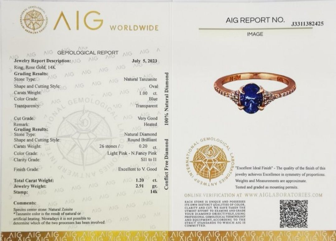 Златен пръстен с уникален диамант НЕЗЕМНО ПРОМО