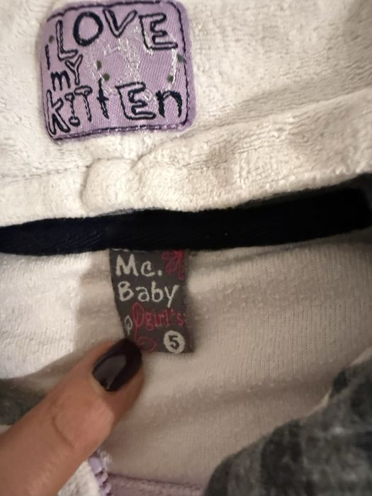 Зимни дрехи 4-5 г.