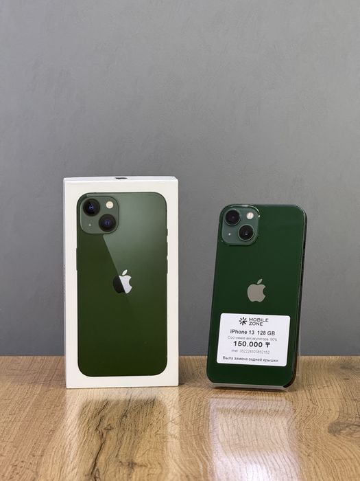 Iphone 13 128 GB | Mobile Zone