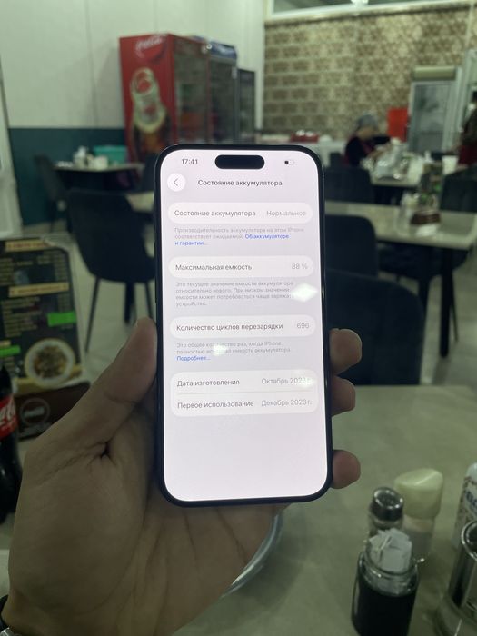 Iphone 15 pro 128gb  E sim  Срочно!!!