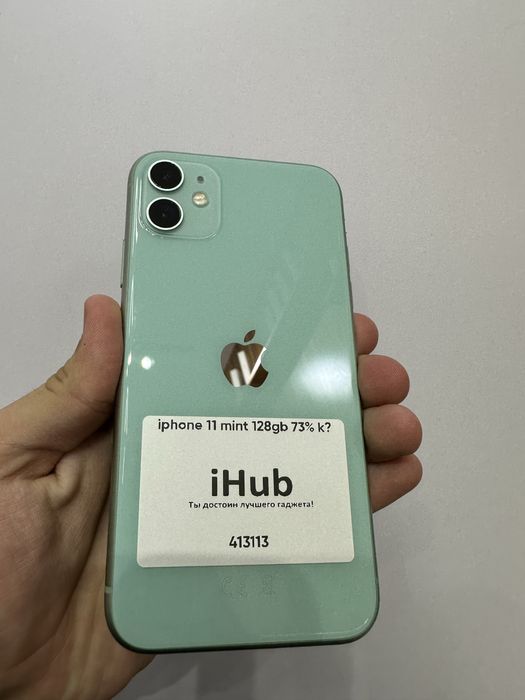 iphone 11 mint 128 gb 73%
