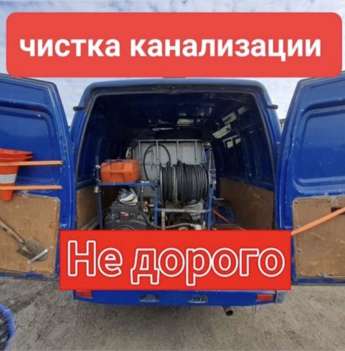 Аппаратпен канализация трубаларын тазалаймыз чистка труба сантехник