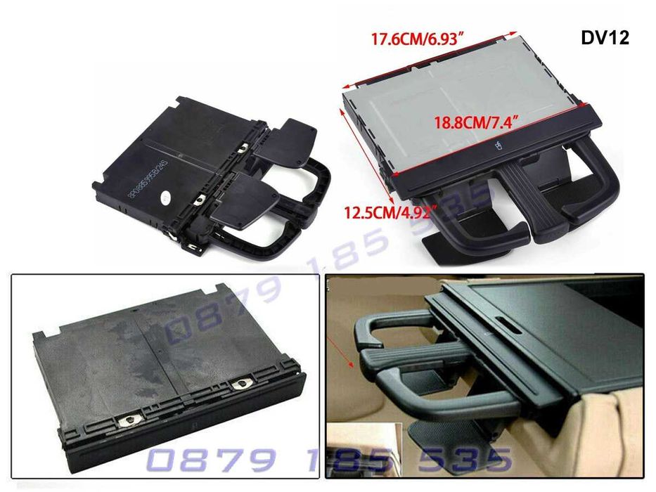 Поставка чаши VW Golf 4 5 AUDI А3 А4 А6 къп холд cup holder ауди голф