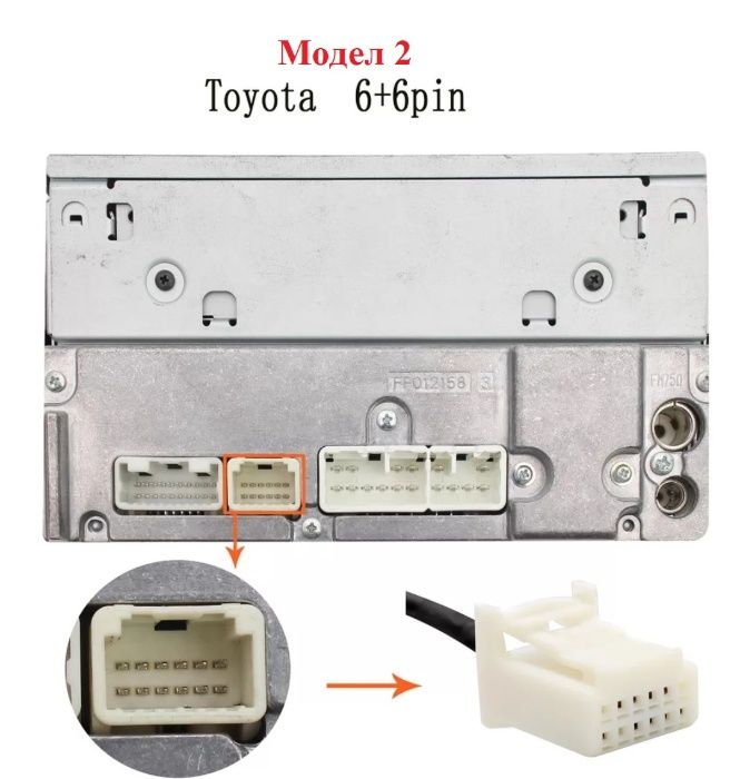 Дигитален чейнджър за Toyota LEXUS USB AUX SD Bluetooth