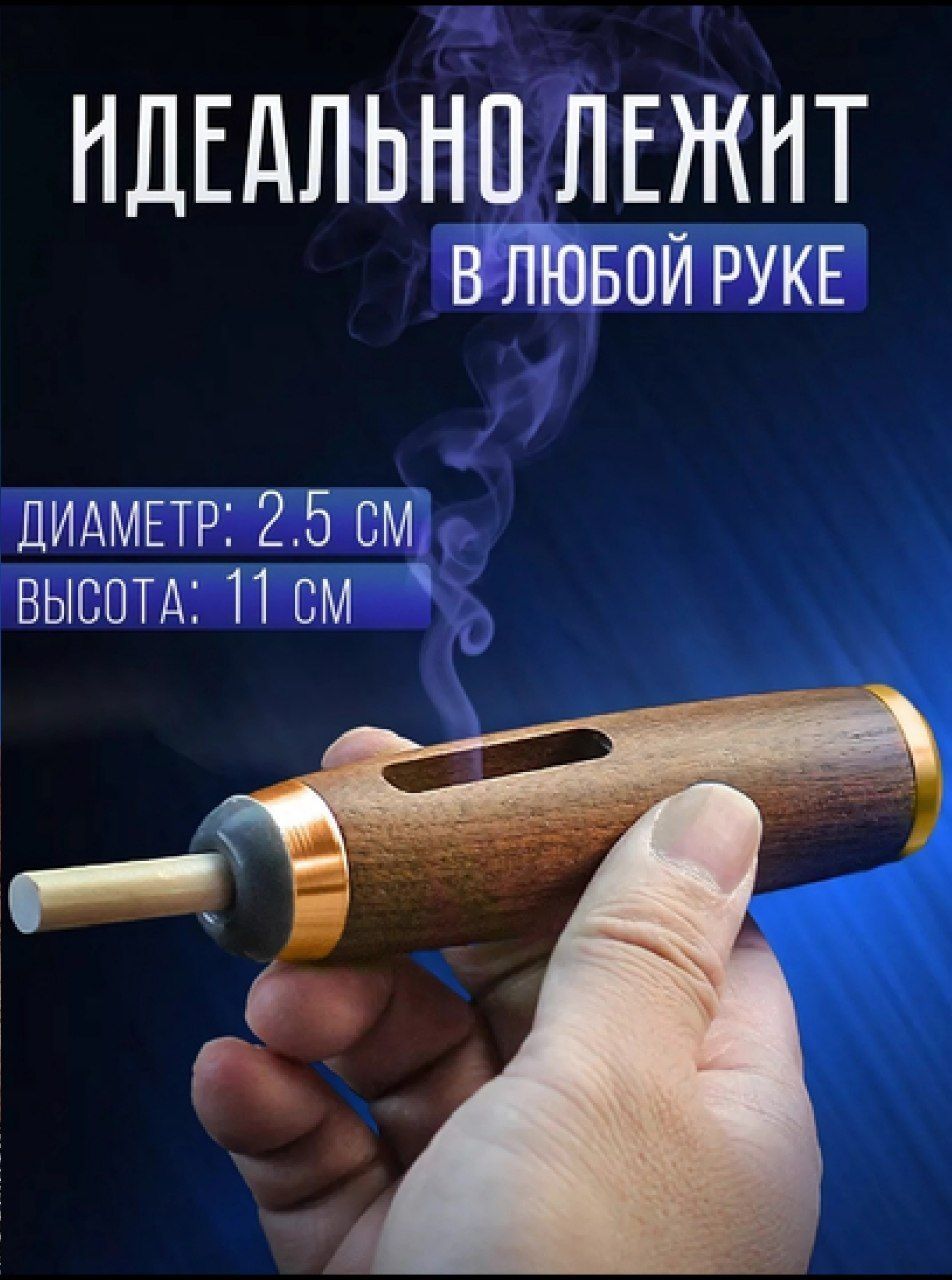 Автомобильная пепельница переносная
