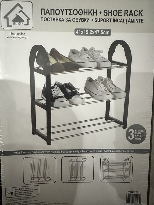 Suport incaltaminte pentru 6 perechi