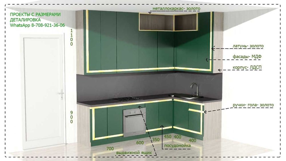 Дизайнер Корпусной Мебели.