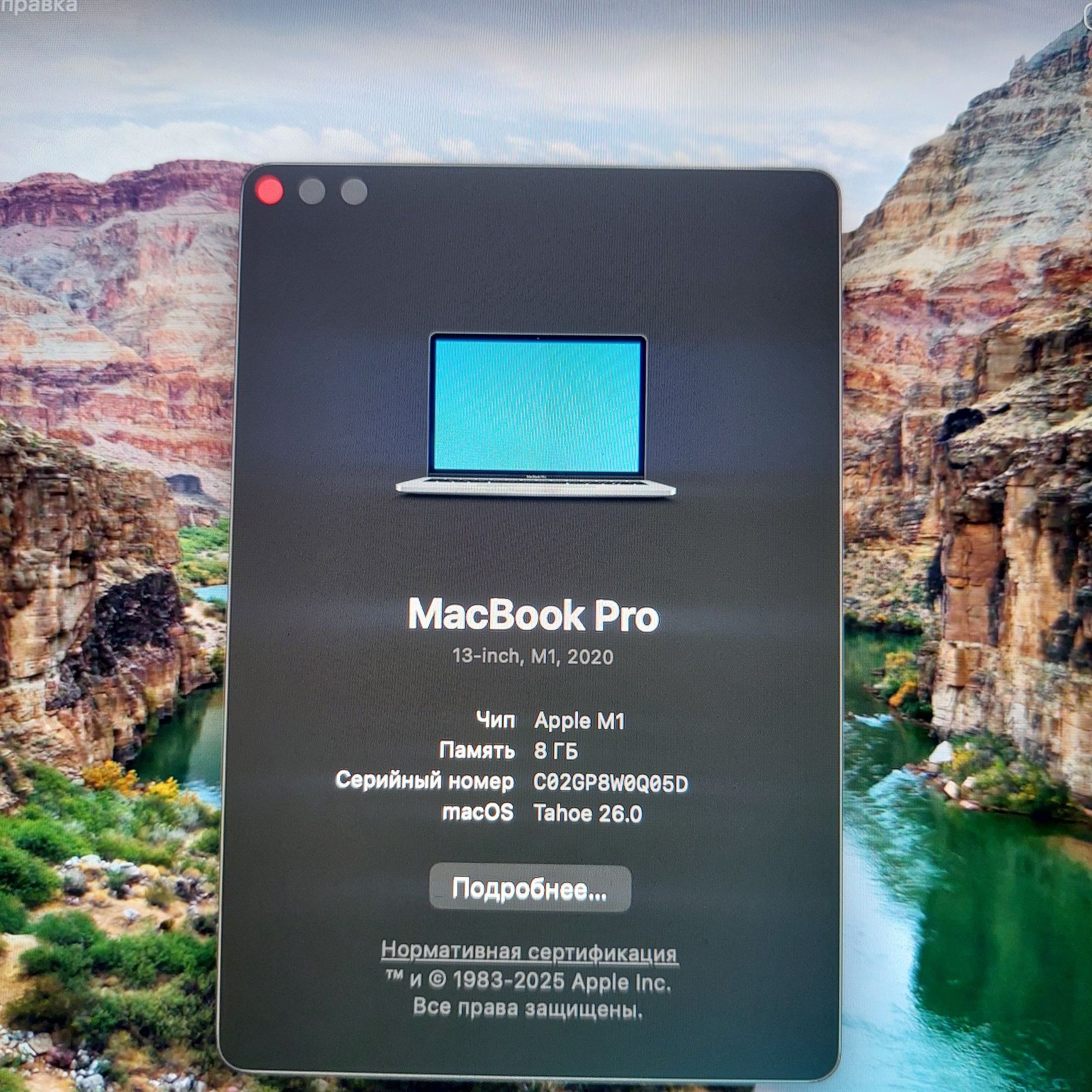 Macbook pro m1 8/256