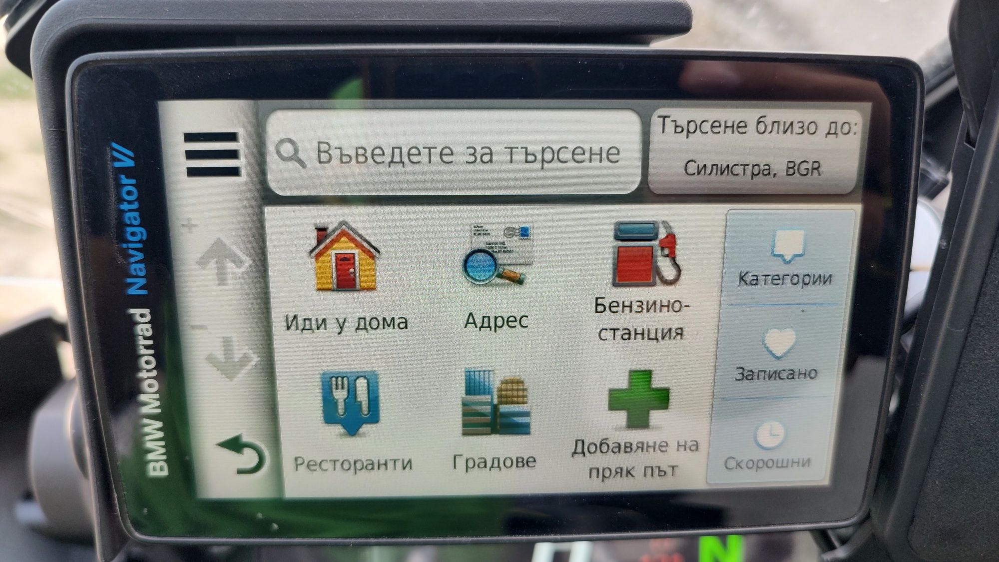 Навигация BMW Navigator 6 Motorrad за мотор