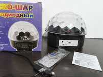Proiector de lumini disco led cu boxă bluetooth