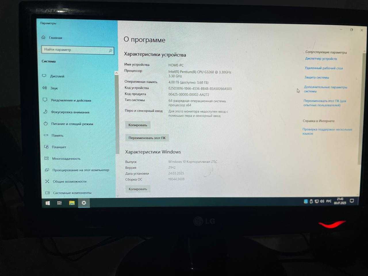 Kompyuter Sotiladi H81 ddr3/ ozu 4gb/ 320gb hdd