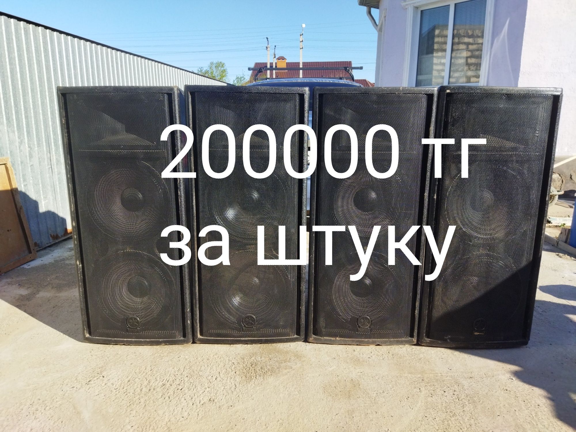 Собуфер PEAVEY (18) 6 шт