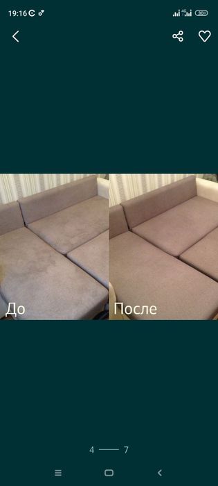 Гилам ювиш фабрикасида йил давомида гилам ювиш(стирка ковров)