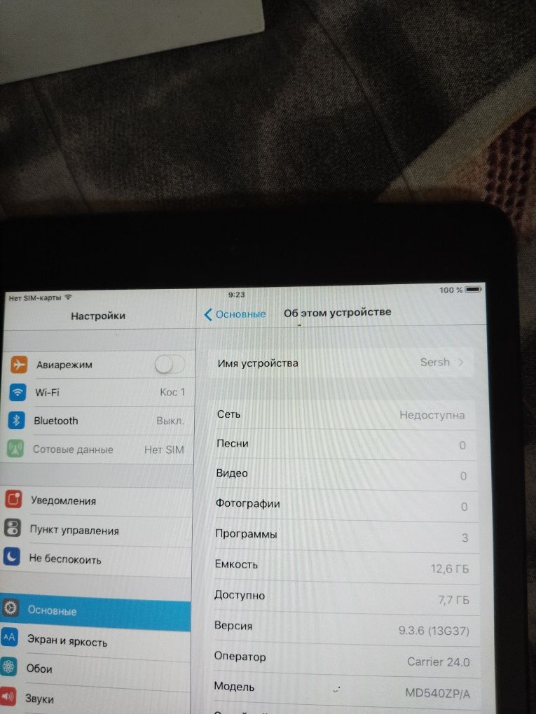 Продам планшет iPad mini