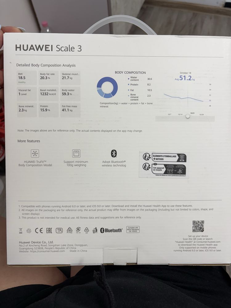 Huawei wach GT 4 с кантар Huawei Scale