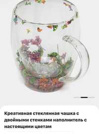 Креативная стеклянная чашка