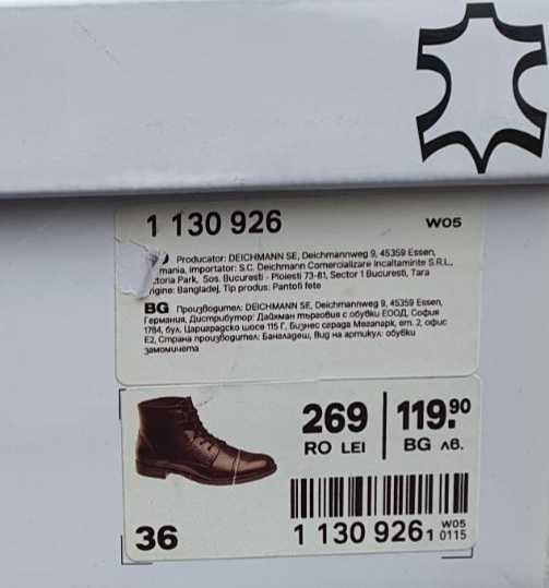 Дамски боти 36 номер