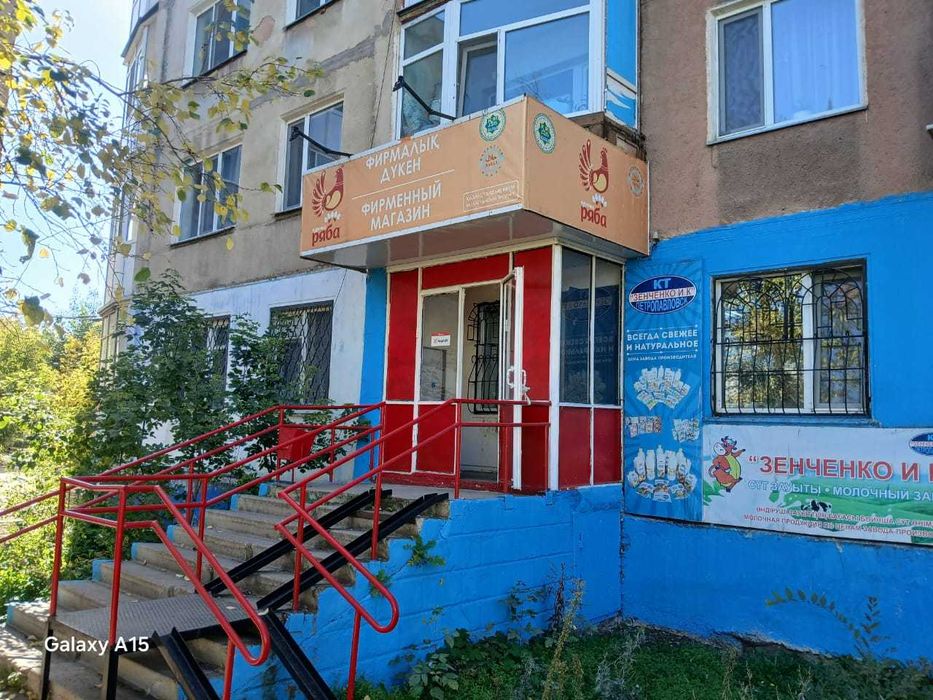 Напротив Бакалеи 42 кв.м.