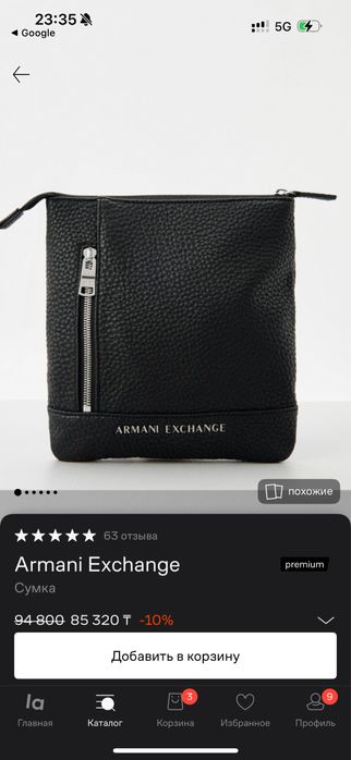 барсетка Armani Exchange