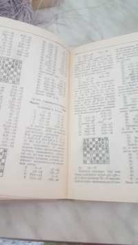 Крутая книга для шахматистов