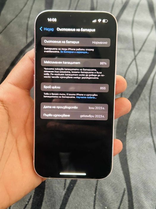 iPhone 15 128GB Rose
