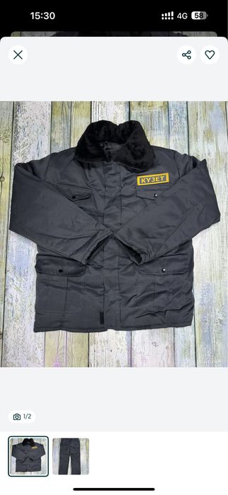 Бушлат с ватником Кузет( охрана)