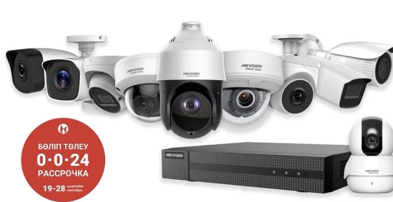 Установка камеры видеонаблюдения и ремонт видеонаблюдения.