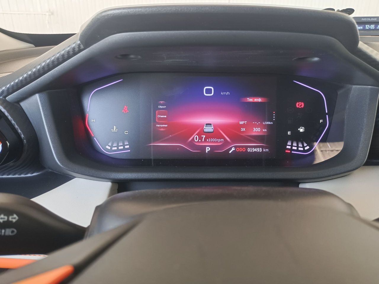Dongfeng Forthing 2023! Probeg 21 ming Sedan qora