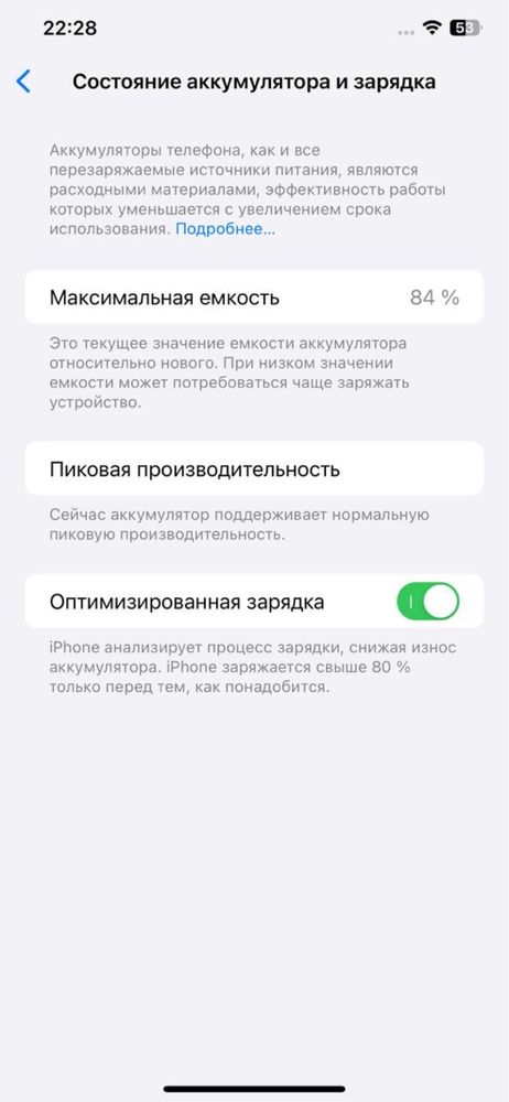 Продам Iphone Xs Max