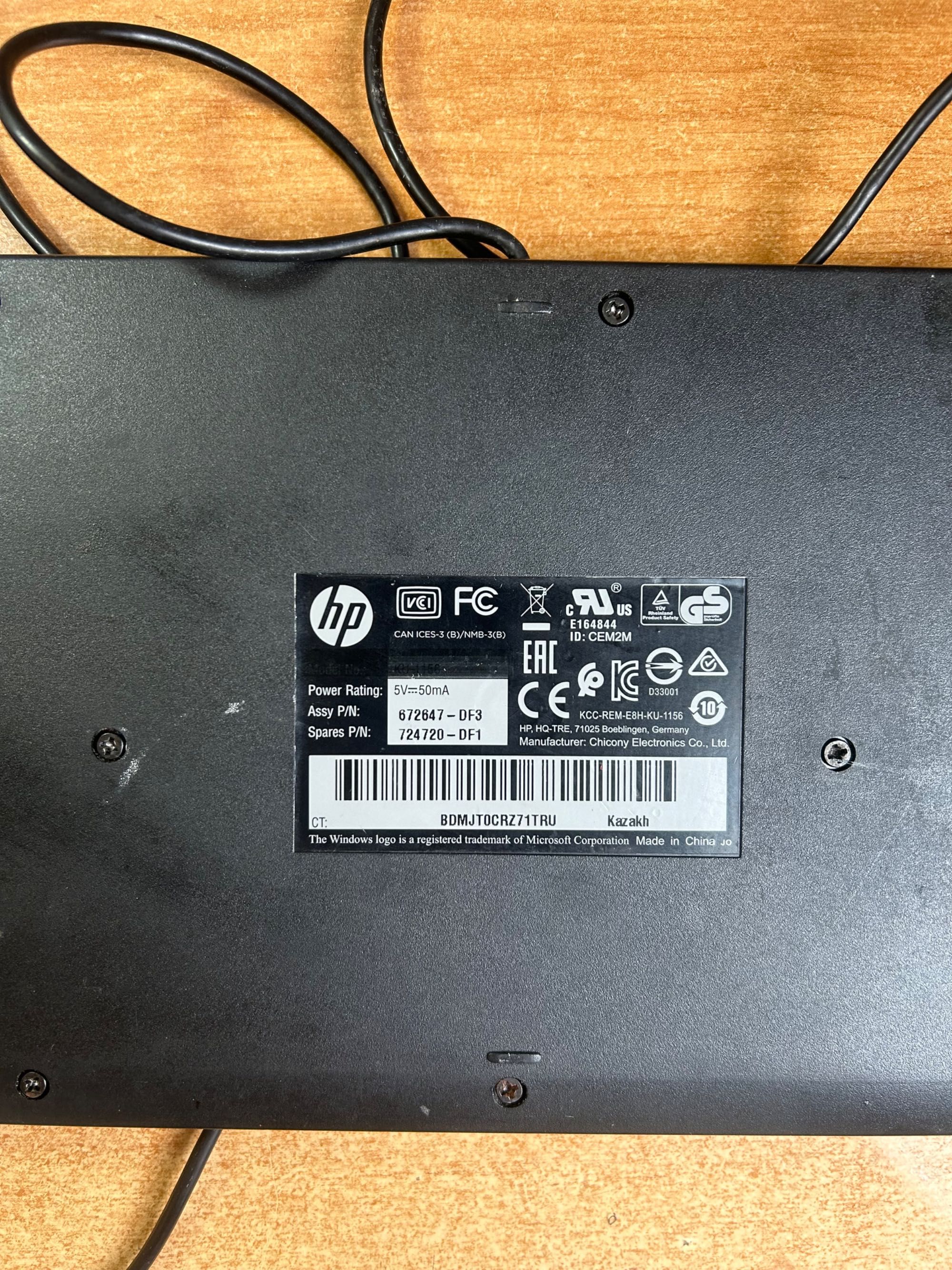 Клавиатура HP для компьютера