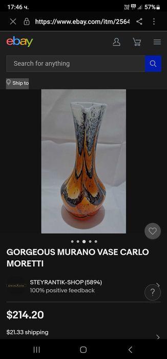 Murano, Carlo Morettiq, 1970г– Арт ваза.