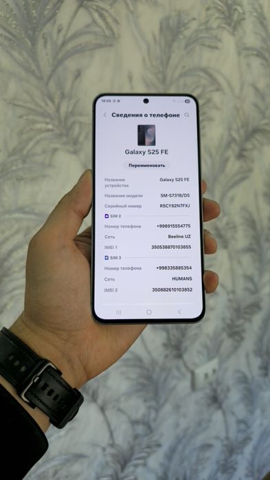 Srochno Samsung S25 Fe 8/128g 2sim sotiladi