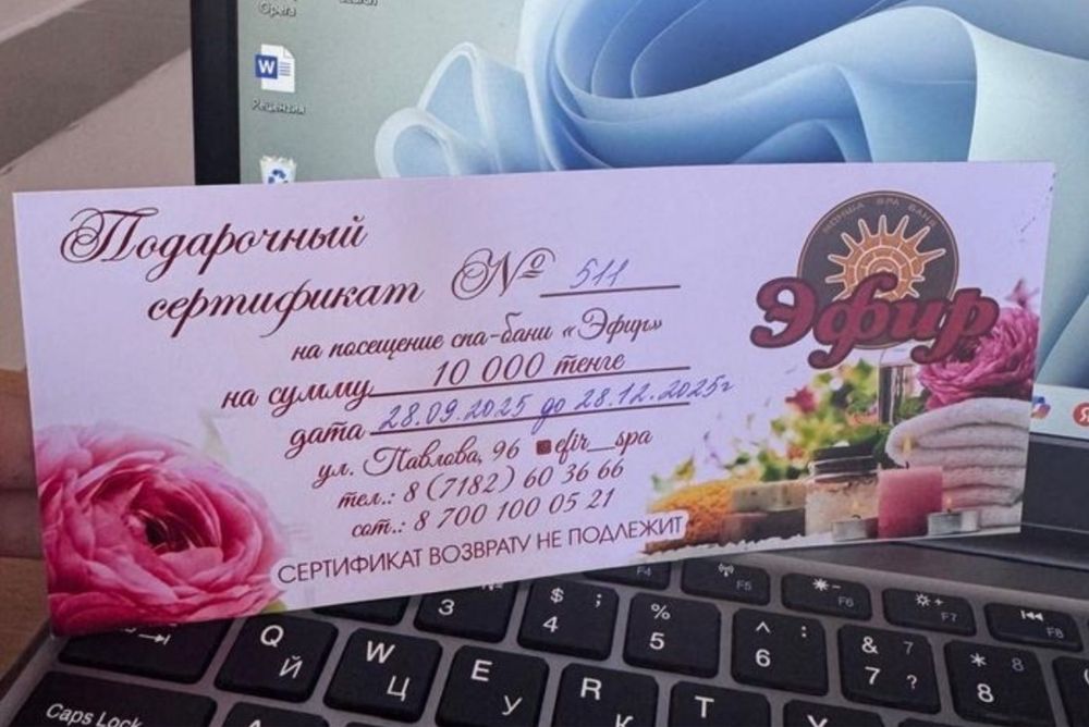 Сериютификат в спа салон