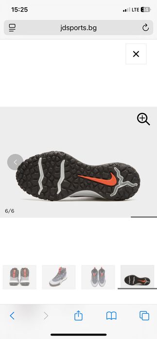 Чисто нови зимни Nike