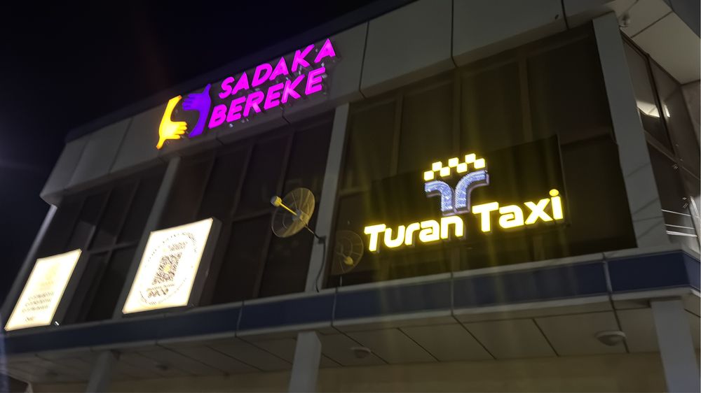 Сдаётся в аренду