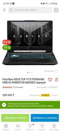 ИГРОВОЙ ноутбук Asus