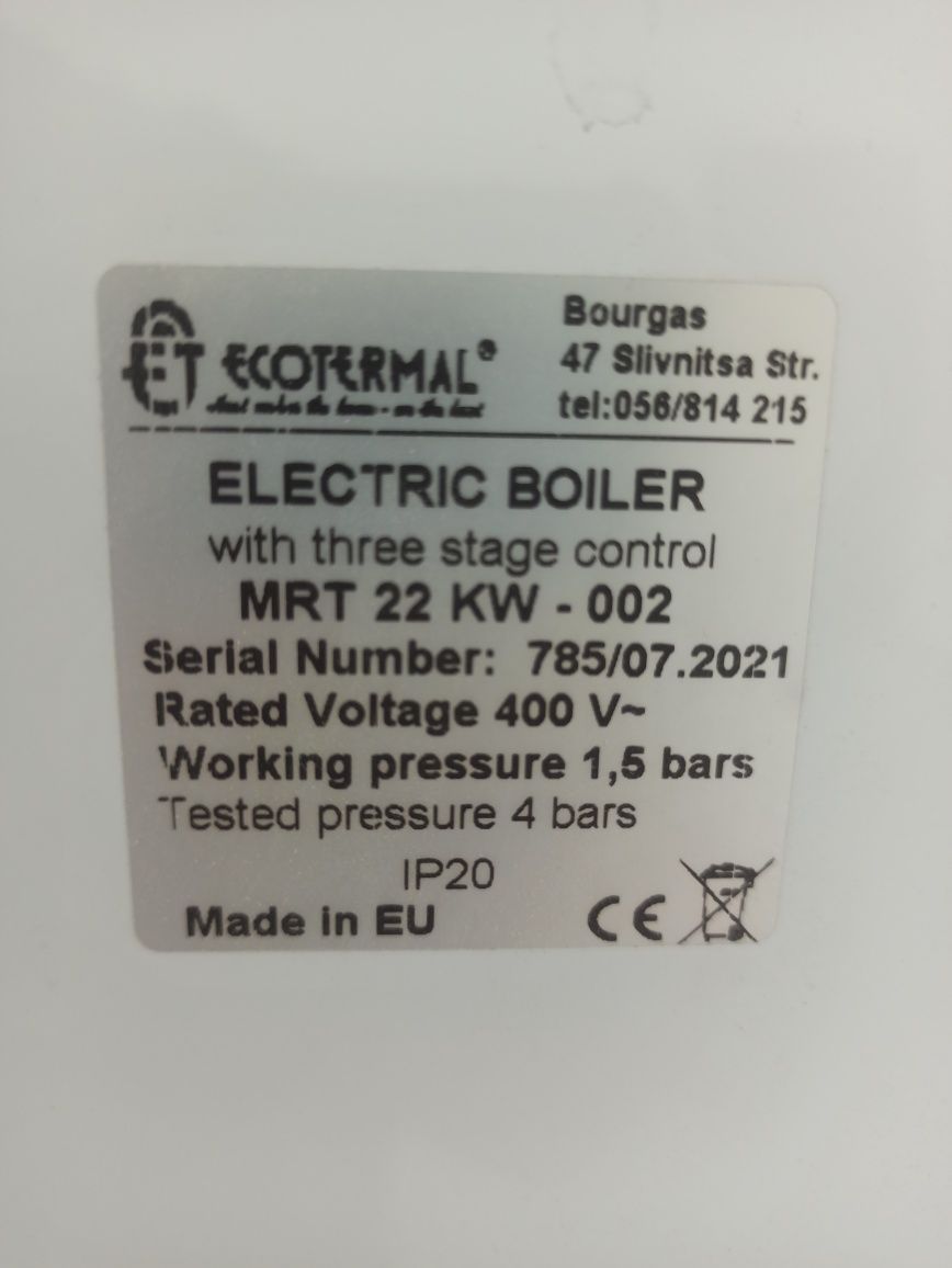 CENTRALA ECOTERMAL (Electric Boiler 22 kw  MTR