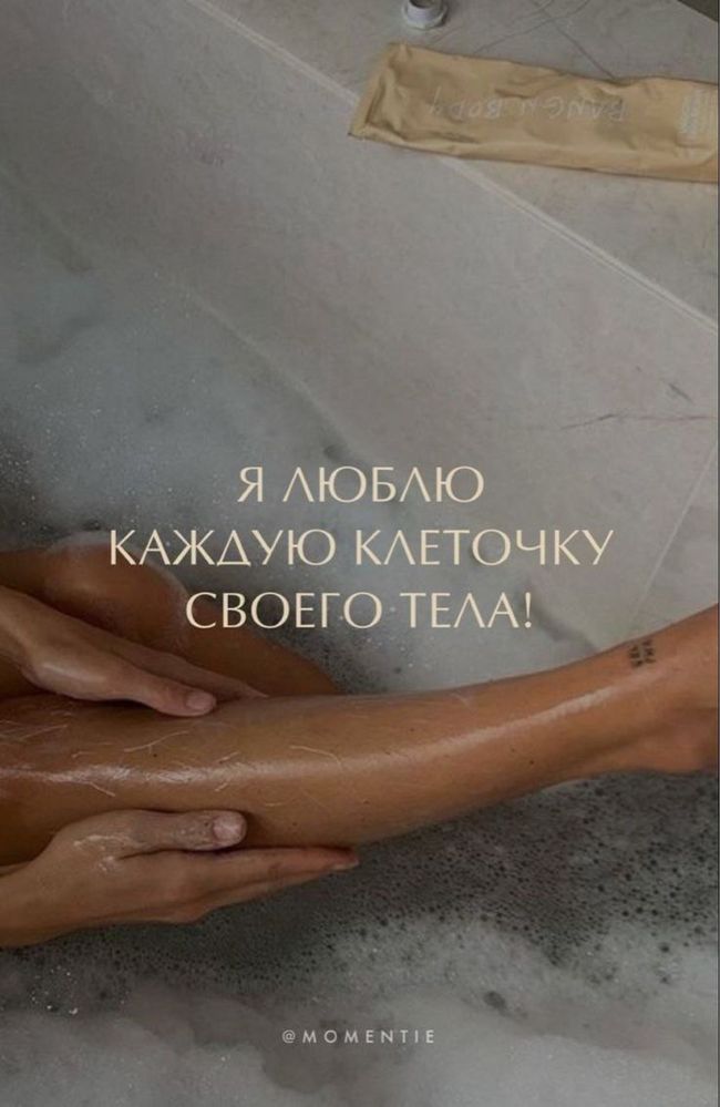 Шугаринг и разные виды массажа