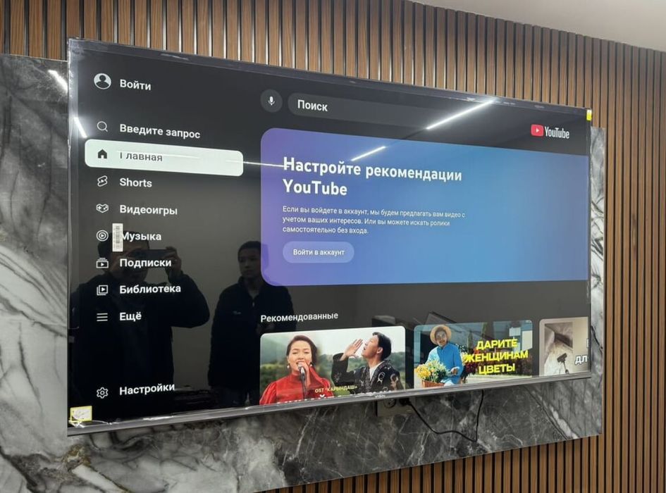 НОВЫЙ Yasin 165 см 4К smart tv телевизор