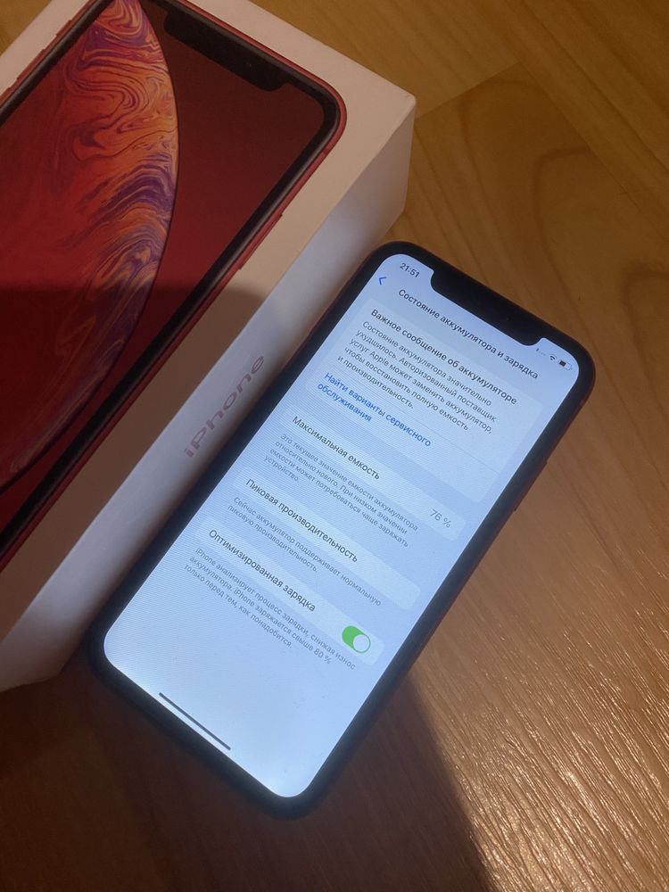 iPhone XR 128gb 76% В идеале! С коробкой