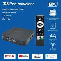 Android Tv Box Новые +Российские каналы
 Без Aбонентской платы