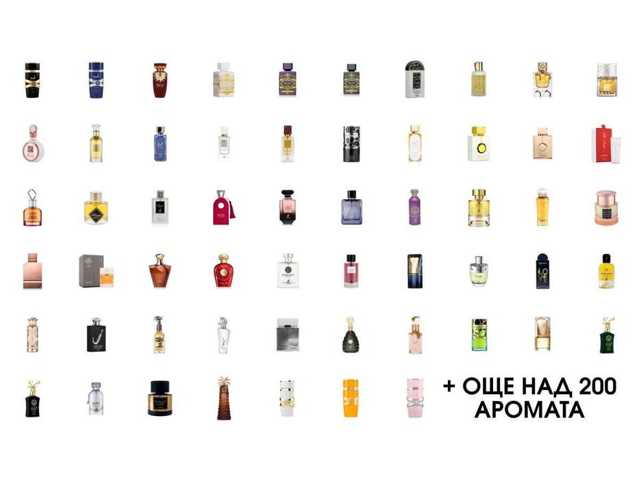 Арабски парфюми – дамски, мъжки и унисекс в различни разфасовки