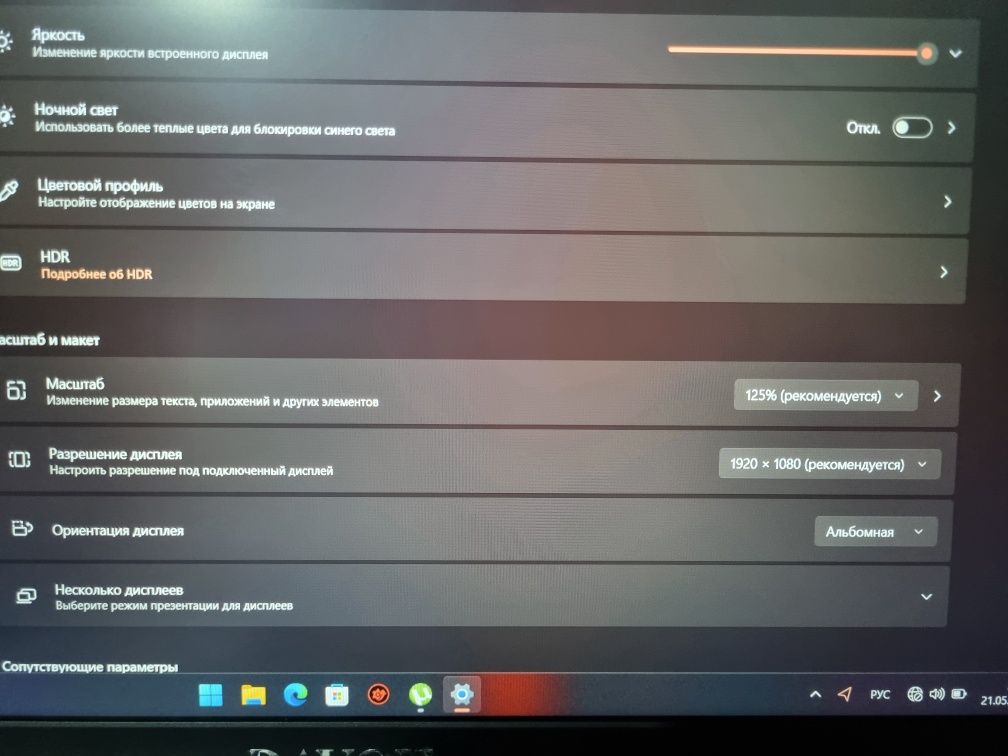 Ноутбук Davon 4-Ядерный запчастга экран бутун 50$..