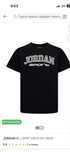 Jordan t-shirt Нова