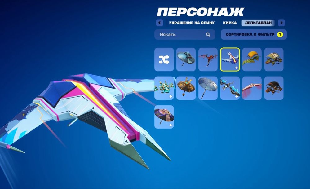 Продам акк  EPIC GAMES